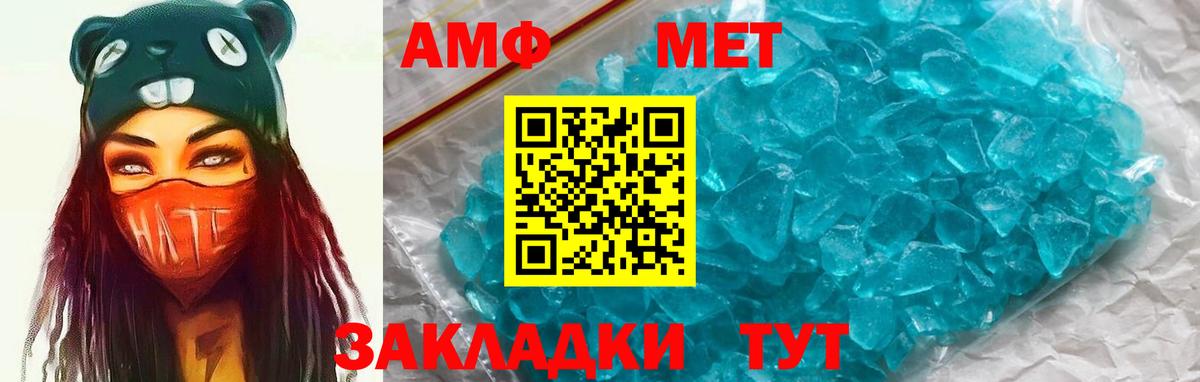 АМФЕТАМИН Розовый  ОМГ ОМГ   Кизляр  Вход с VPN 