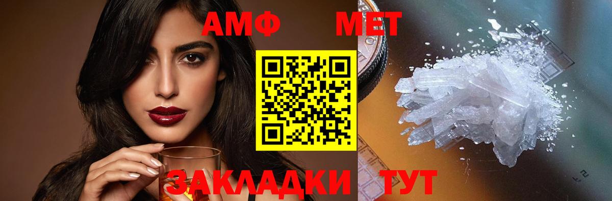 АМФ 98% Кизляр