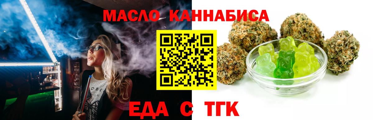 Кизляр  Canna-Cookies марихуана  Вход с VPN 