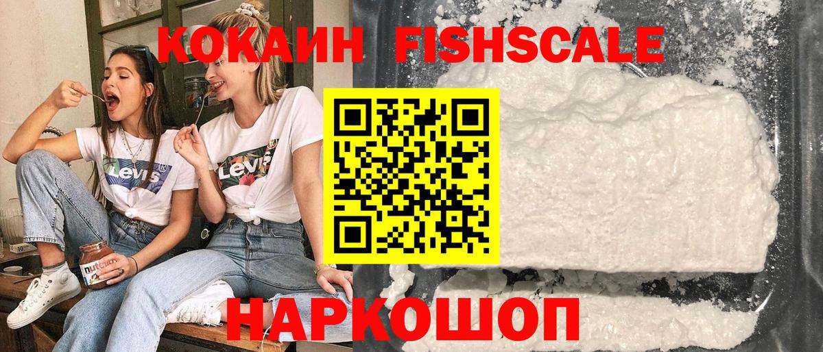 COCAIN 97% Кизляр