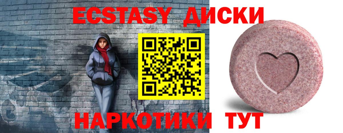 Кизляр  ЭКСТАЗИ TESLA  закладка  Экстази Philipp Plein  Вход с VPN 