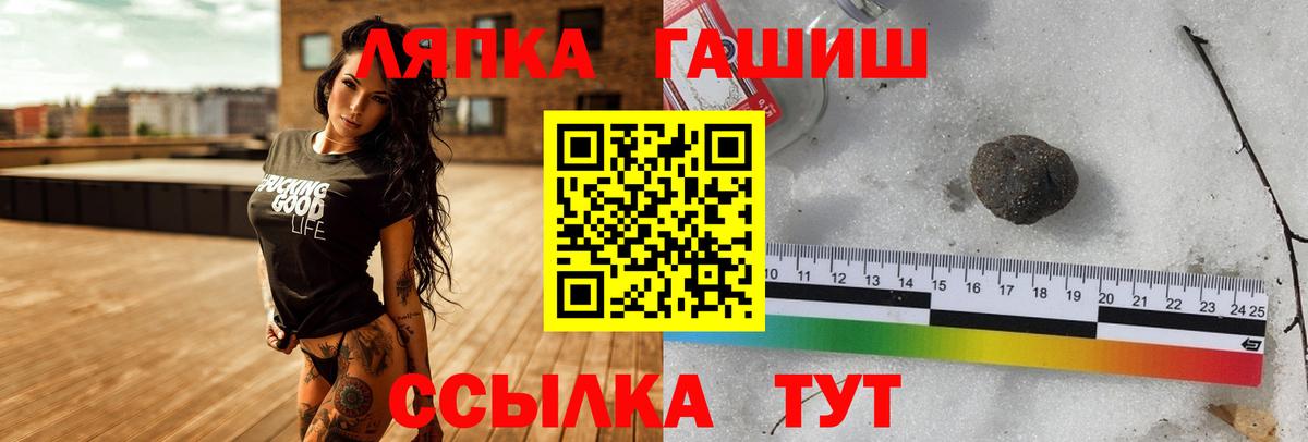ГАШ хэш Кизляр