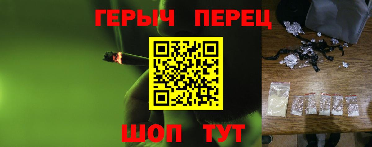 Героин  Вход с VPN  Кизляр  ГЕРОИН гречка 