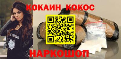 мефедрон мука Беслан