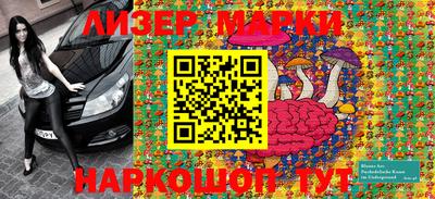 стафф Первоуральск