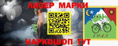 мефедрон мука Беслан