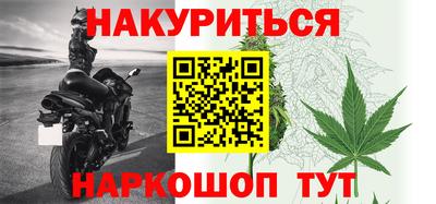 мефедрон мука Беслан