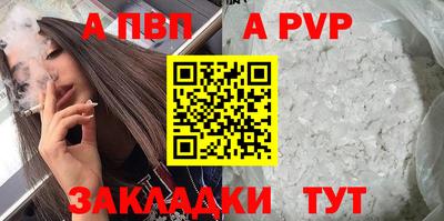 мефедрон мука Беслан