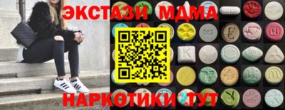 мефедрон мука Беслан