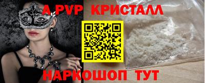 мефедрон мука Беслан