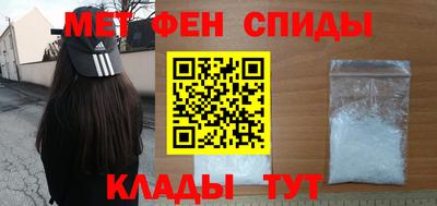 мефедрон мука Беслан