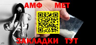 соль курить ск Партизанск