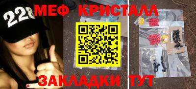мефедрон мука Беслан