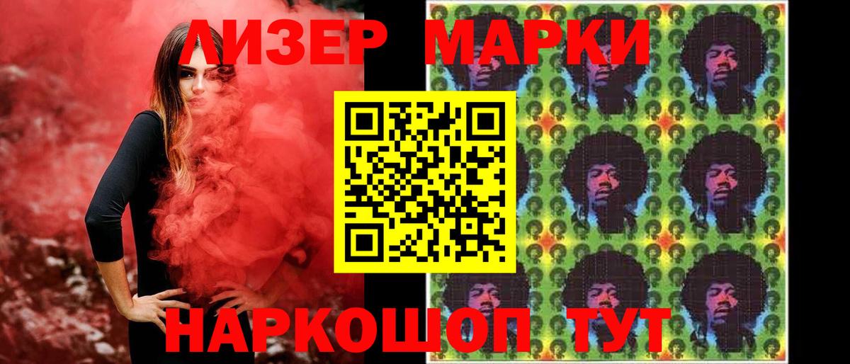 Кизляр  LSD-25 экстази кислота  Вход с VPN 