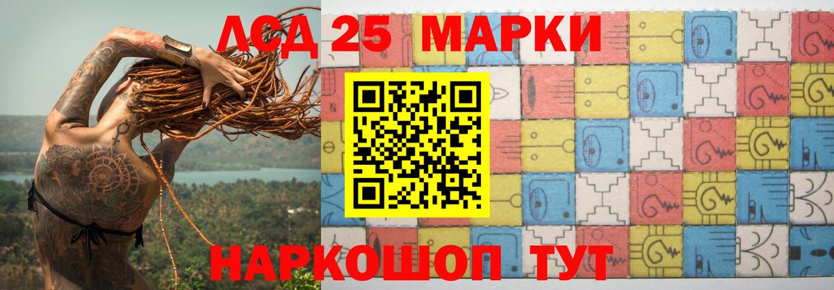 Конопля Кизляр