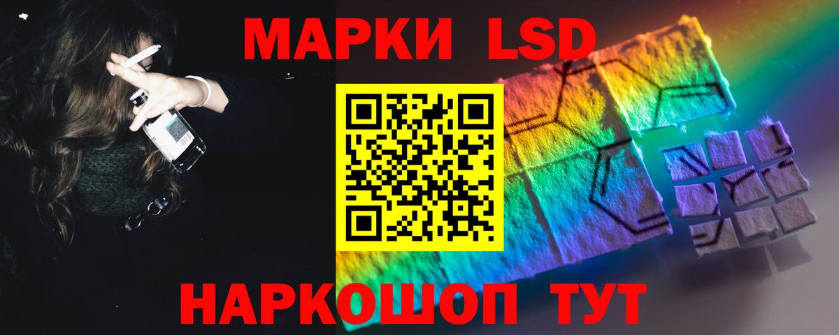 Лсд 25 экстази кислота Кизляр