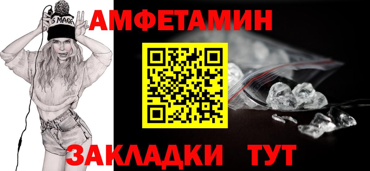 Метамфетамин Декстрометамфетамин 99.9%  Вход с VPN  Метамфетамин  Метамфетамин Декстрометамфетамин 99.9%  Кизляр 