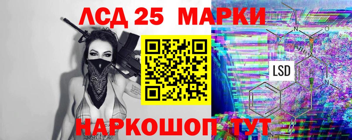 Марки NBOMe 1,8мг  Вход с VPN  Кизляр  Марки NBOMe  Марки NBOMe 1,8мг 