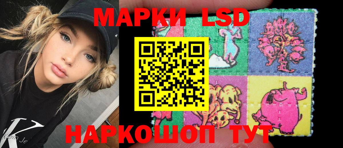 Марки N-bome 1500мкг Кизляр