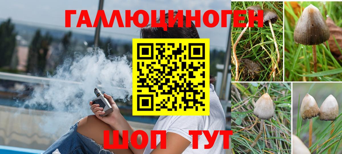 Гашиш  Лсд 25  Мефедрон   Каннабис  COCAIN  Кизляр  Вход с VPN  Гашиш  MDMA 