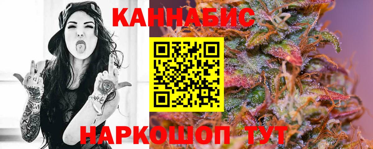 Конопля AK-47 Кизляр