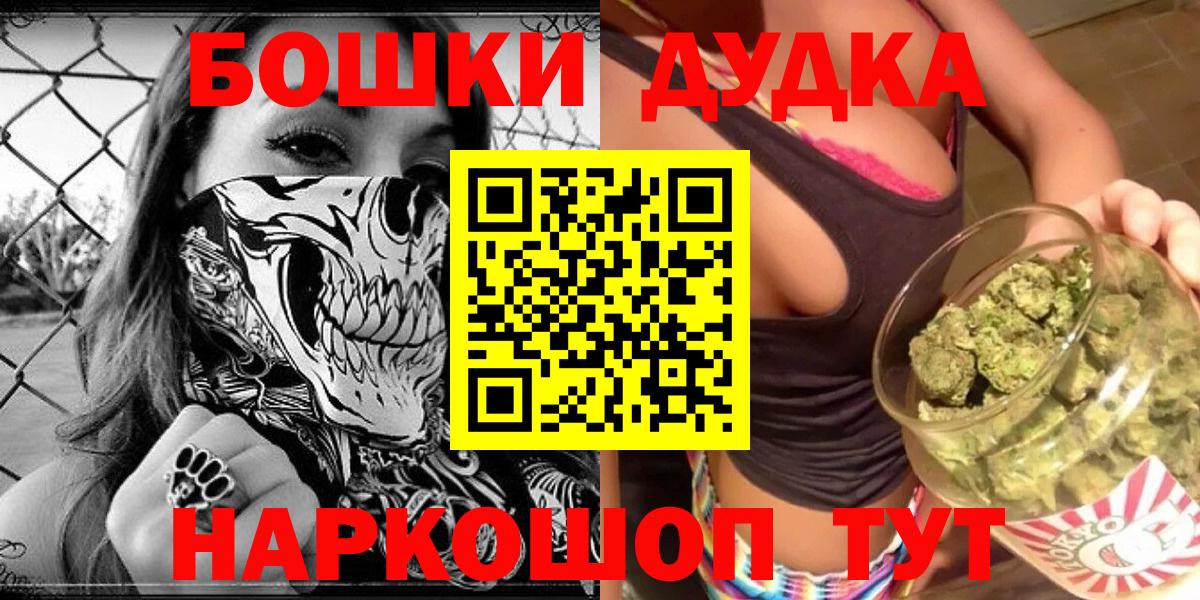 Каннабис марихуана  Конопля Amnesia  Вход с VPN  Кизляр  Бошки Шишки White Widow 